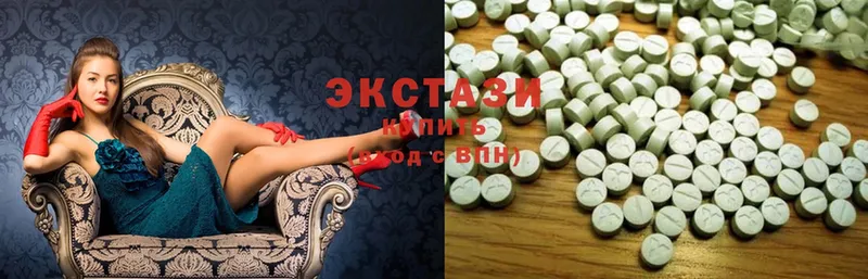 купить   Бутурлиновка  Ecstasy Cube 