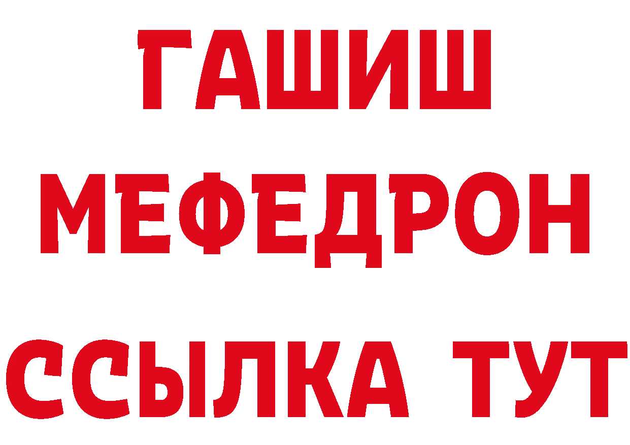 Метадон кристалл как зайти дарк нет mega Бутурлиновка