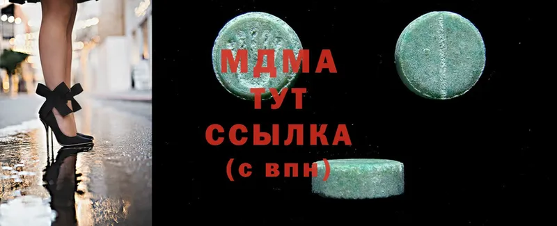 купить  сайты  Бутурлиновка  MDMA VHQ 